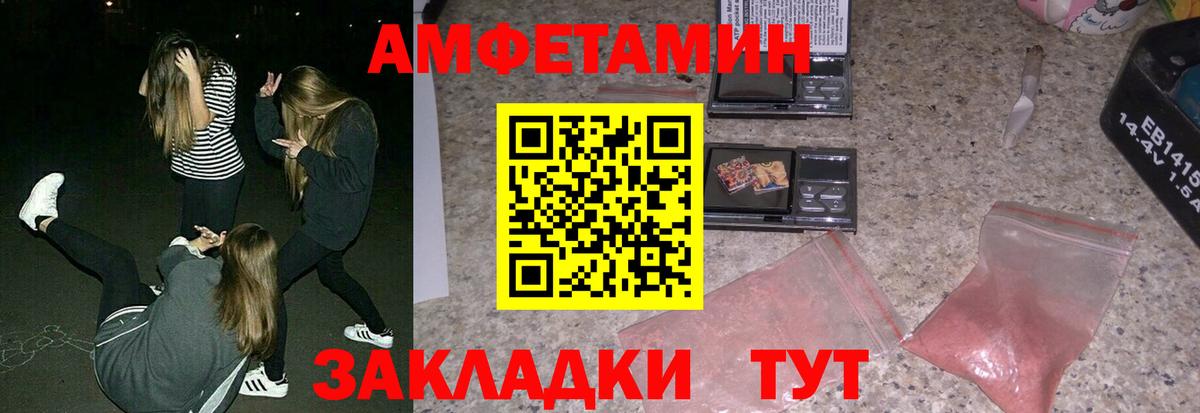 Новосибирск  даркнет официальный сайт  Вход с VPN  АМФЕТАМИН Розовый  Амфетамин 