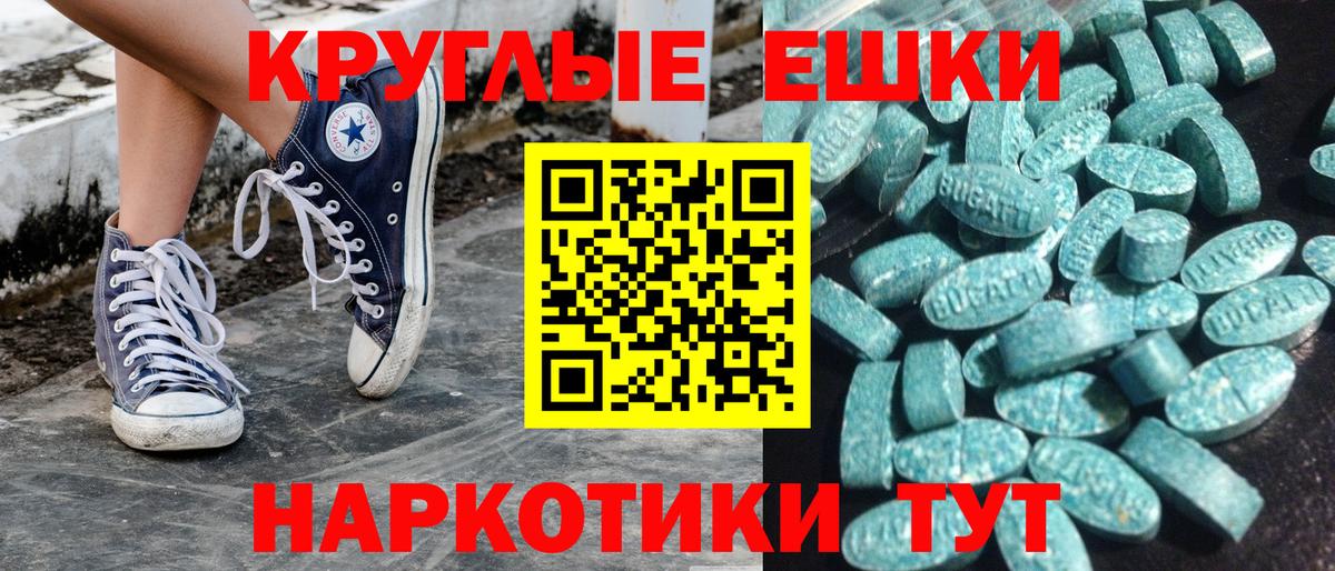 Новосибирск  Экстази  Вход с VPN  ЭКСТАЗИ таблы  Экстази Philipp Plein 