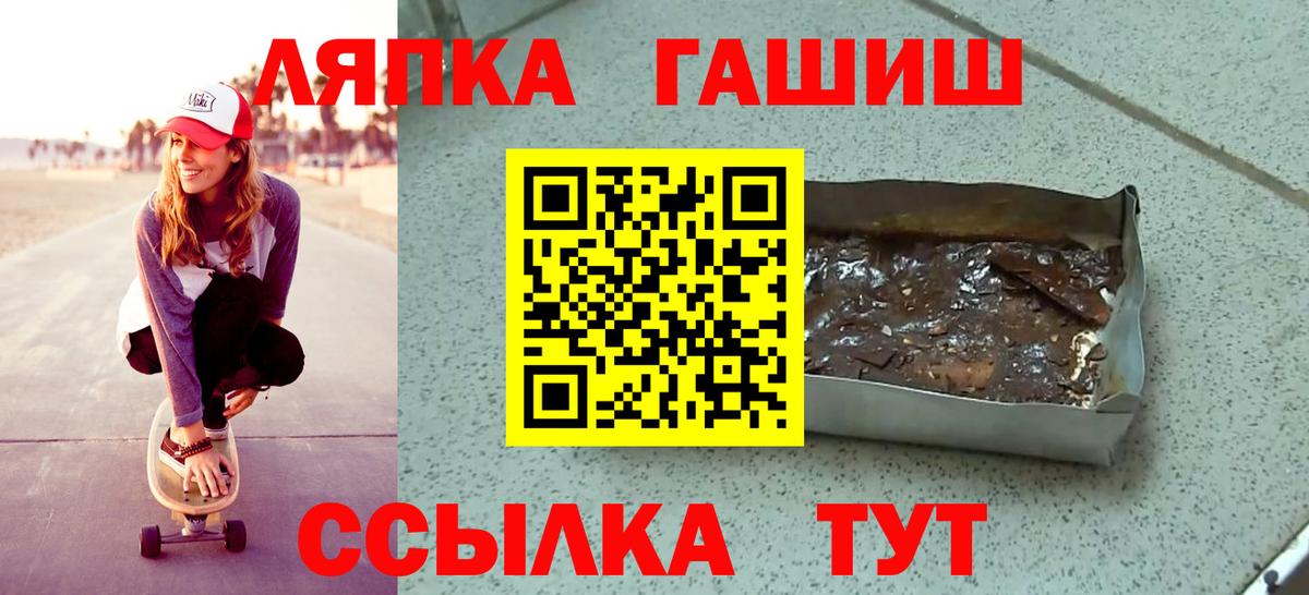 Новосибирск  ГАШ ice o lator  Гашиш AMNESIA HAZE  ГАШ  Вход с VPN 
