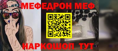 эйфоретик Бузулук