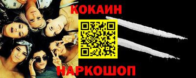 эйфоретик Бузулук