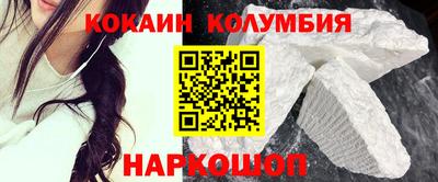 эйфоретик Бузулук