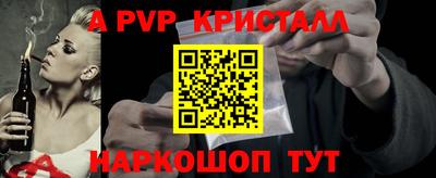 круглые Будённовск
