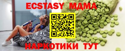 эйфоретик Бузулук