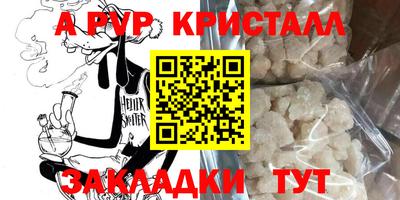 эйфоретик Бузулук