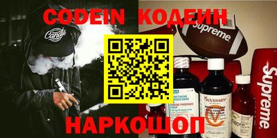 круглые Будённовск