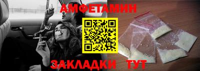эйфоретик Бузулук