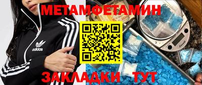эйфоретик Бузулук
