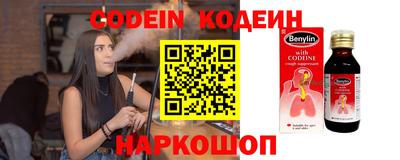 круглые Будённовск