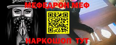 эйфоретик Бузулук