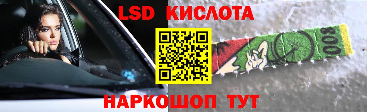 Лсд 25 экстази ecstasy  Лсд 25 экстази  Новосибирск  Вход с VPN 