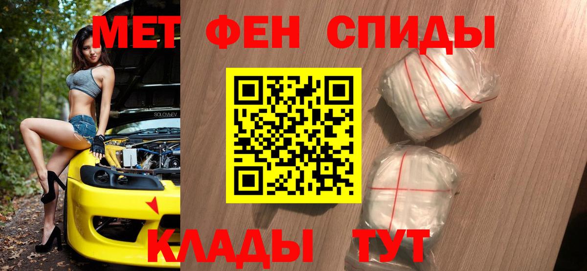 Новосибирск  Первитин витя  Вход с VPN 