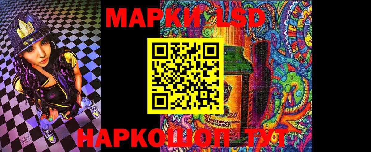 Марки NBOMe 1,5мг  Вход с VPN  Новосибирск 