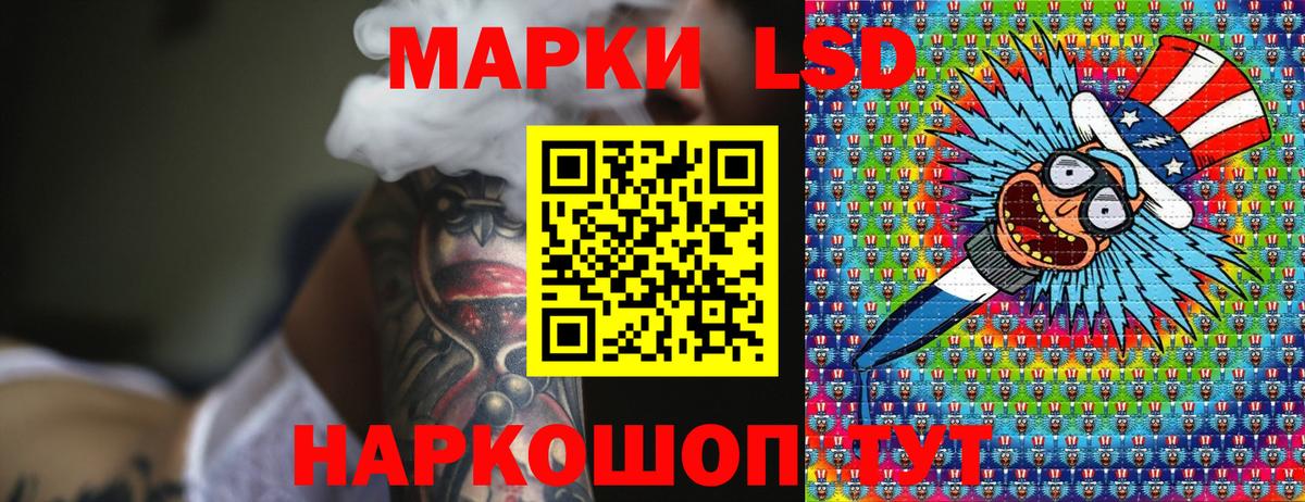 Марки 25I-NBOMe 1,5мг Новосибирск